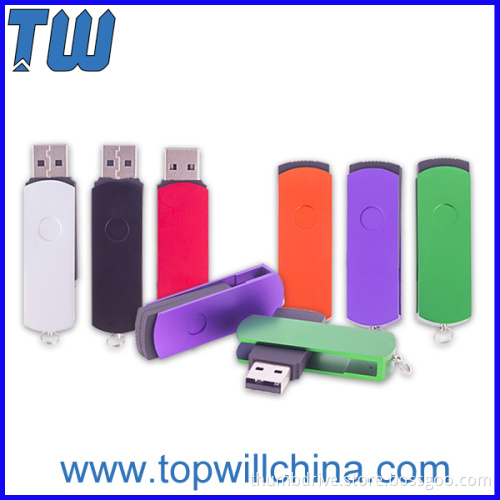 Rotating Twister Usb Flash Drive 8GB Free Key Ring